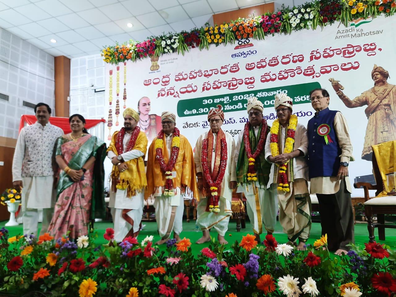 Honorees standing on a decorated stage at the Nannayya event